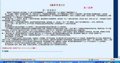 三叶草研究所网站入口